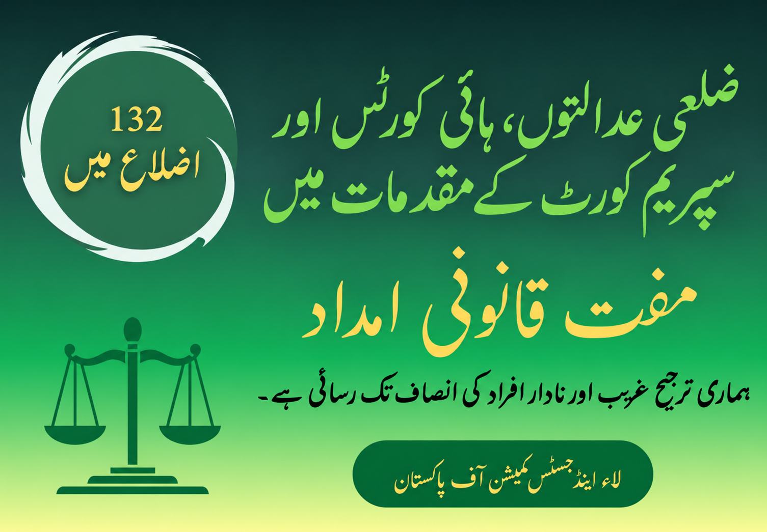 Legal Aid Information